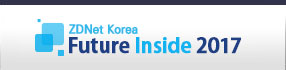 ZDNet Korea Future Inside 2017